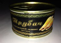 Трубач в натуральной заливке в ж/б